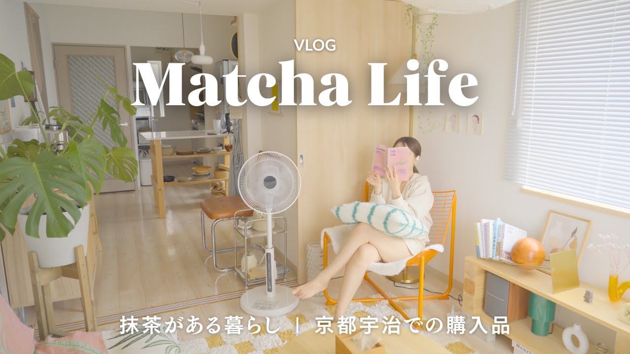 VLOG｜Утро с новым матча 🍵｜Покупки в Киото Удзи｜Здоровый образ жизни в Японии