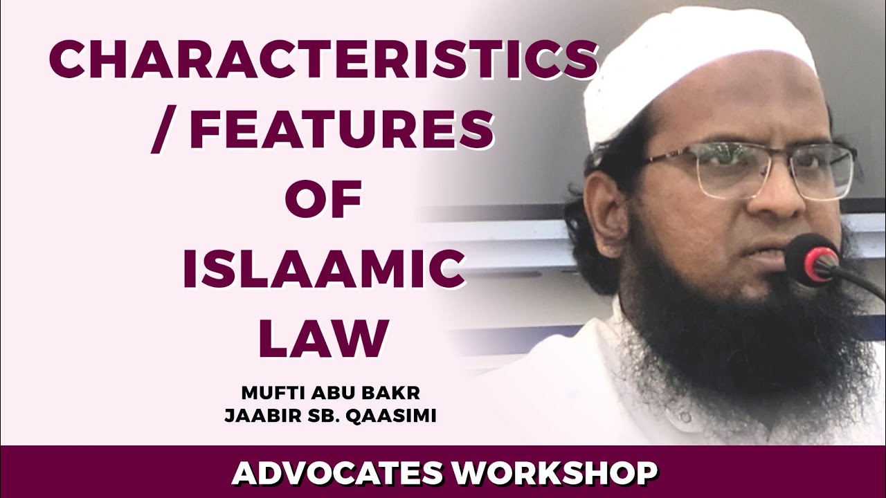 اسلامی قوانین کی خصوصیات @MuftiAbuBakrJaabirQaasimi  