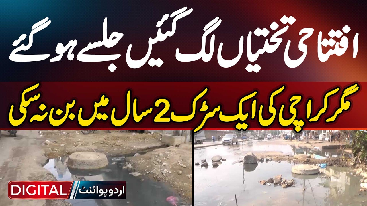 Abyssinia Lines Karachi Road Still Unfinished After 2 Years | Open Sewers, Dirty Water