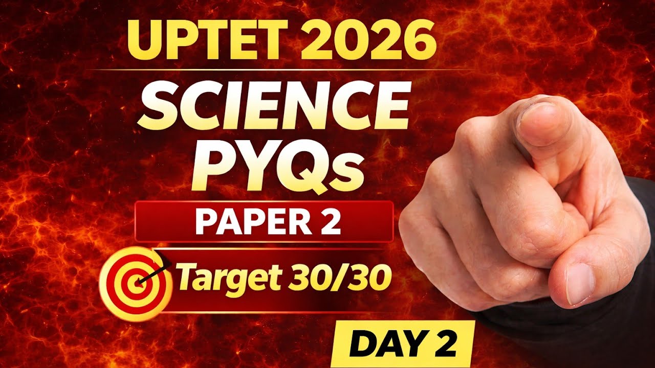 UPTET 2026 Science PYQs | 30+ Score Guarantee 🔥 Paper-2 Most Important Questions
