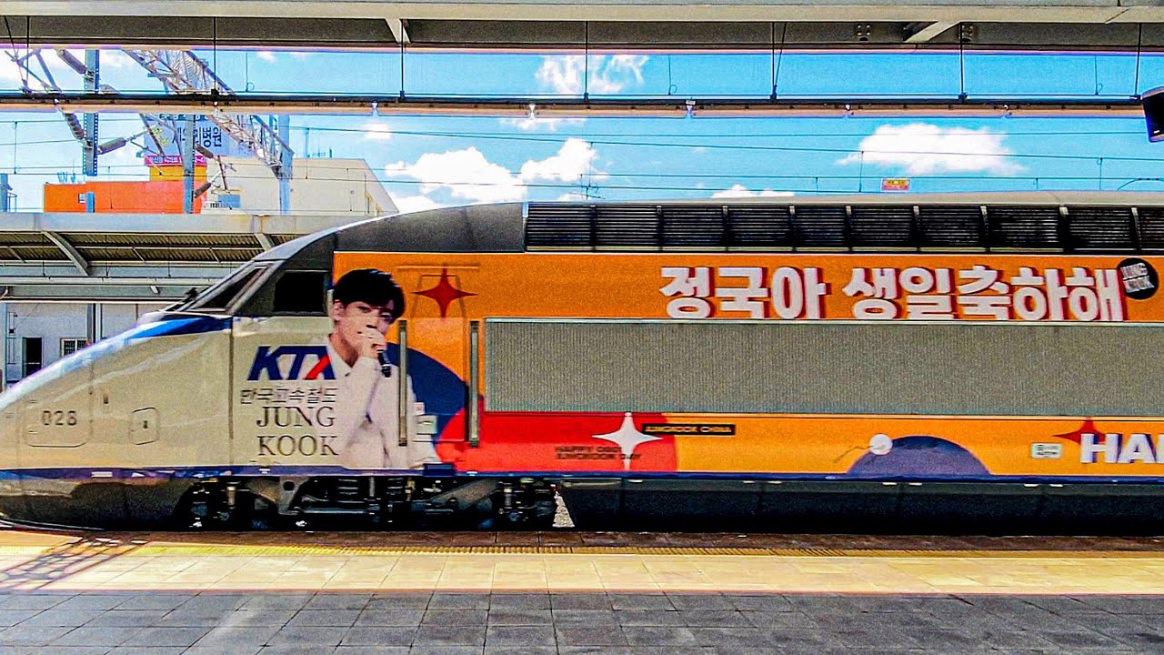 BTS 래핑열차 코레일 KTX 정국(Jungkook) 생일축하해 #KTX #BTS
