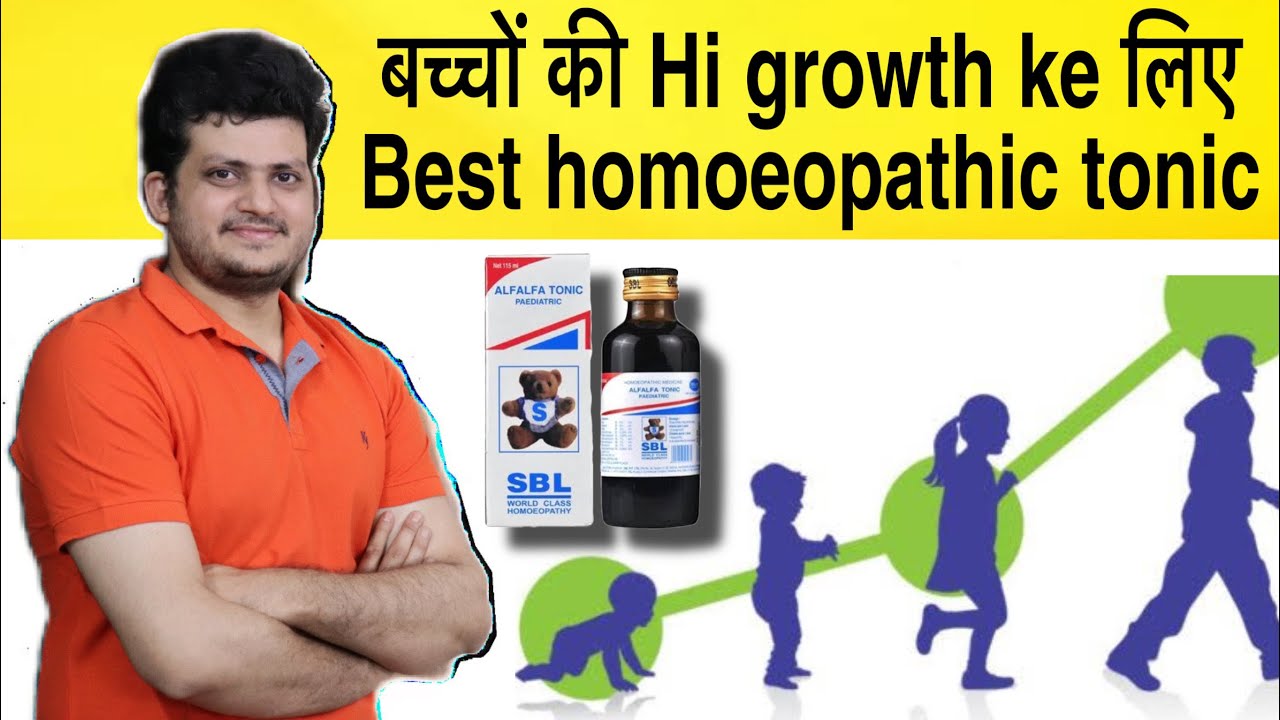 How can I Increase Child growth with Best Homeopathic Alfalfa tonic ? बच्चों की Growth के लिए !