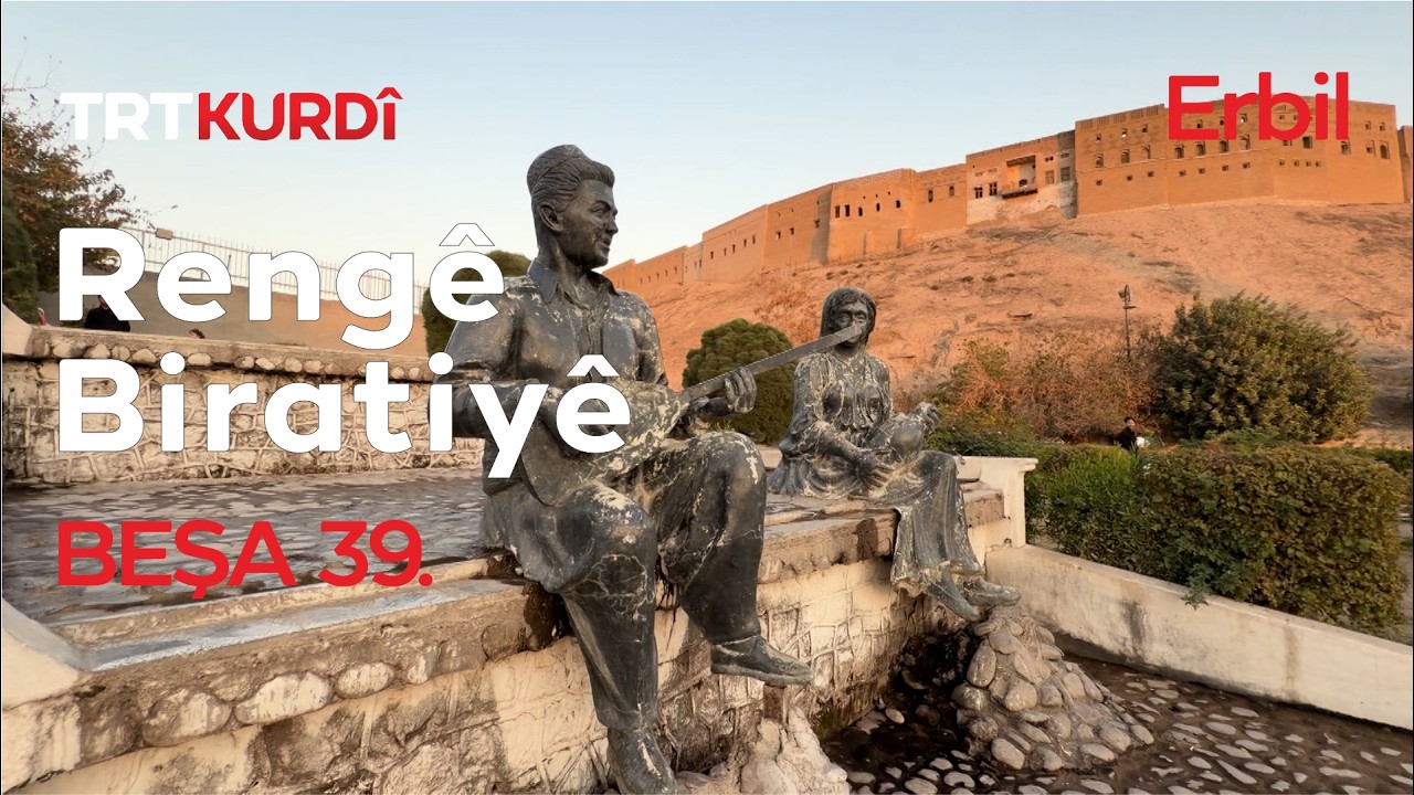 Rengê Biratiyê - Beşa 39. (Erbil)
