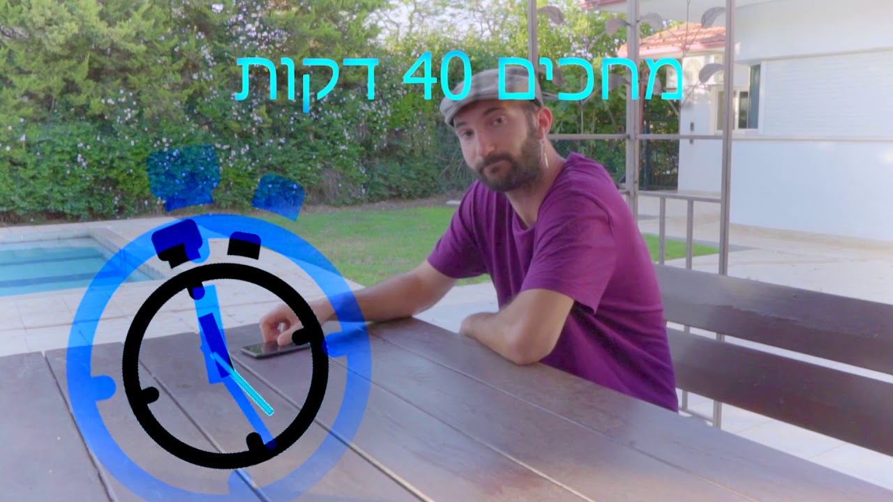 להכין גבינה צפתית בבית