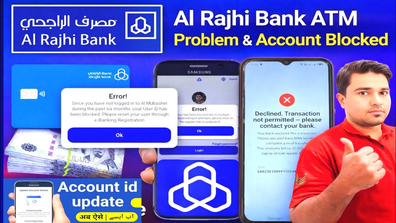 Al Rajhi Bank App ATM Withdrawal Not Working Due to Iqama ID Issue – Online Update 2026