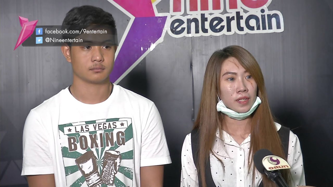 คู่กรณี 