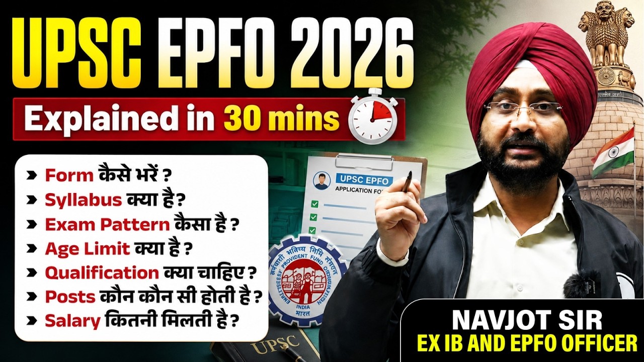UPSC EPFO 2026 | Complete Guide under 30 Minutes 🔥 | EPFO Syllabus, Exam Pattern, Age, Salary 💯