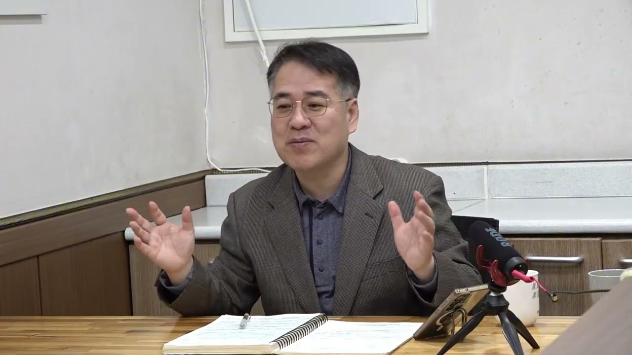 요한복음5장 #4