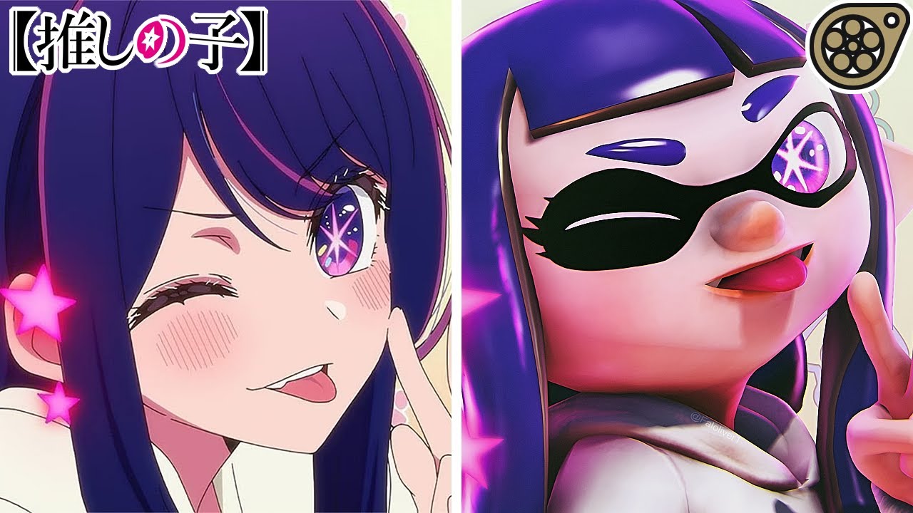 Oshi No Ko but it's Splatoon SFM
