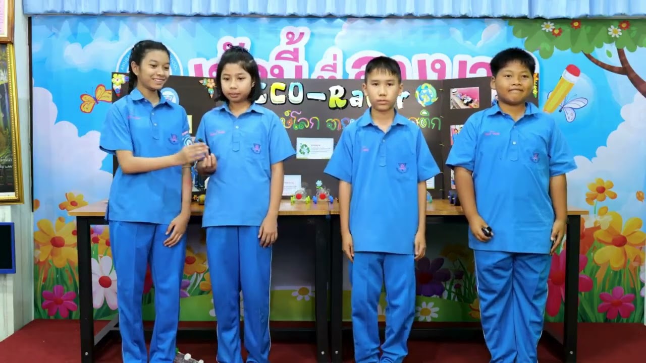 การศึกษาค้นคว้าด้วยตนเอง (Independent Study : IS) ชั้นประถมศึกษาปีที่ 5 เรื่อง Eco Racer