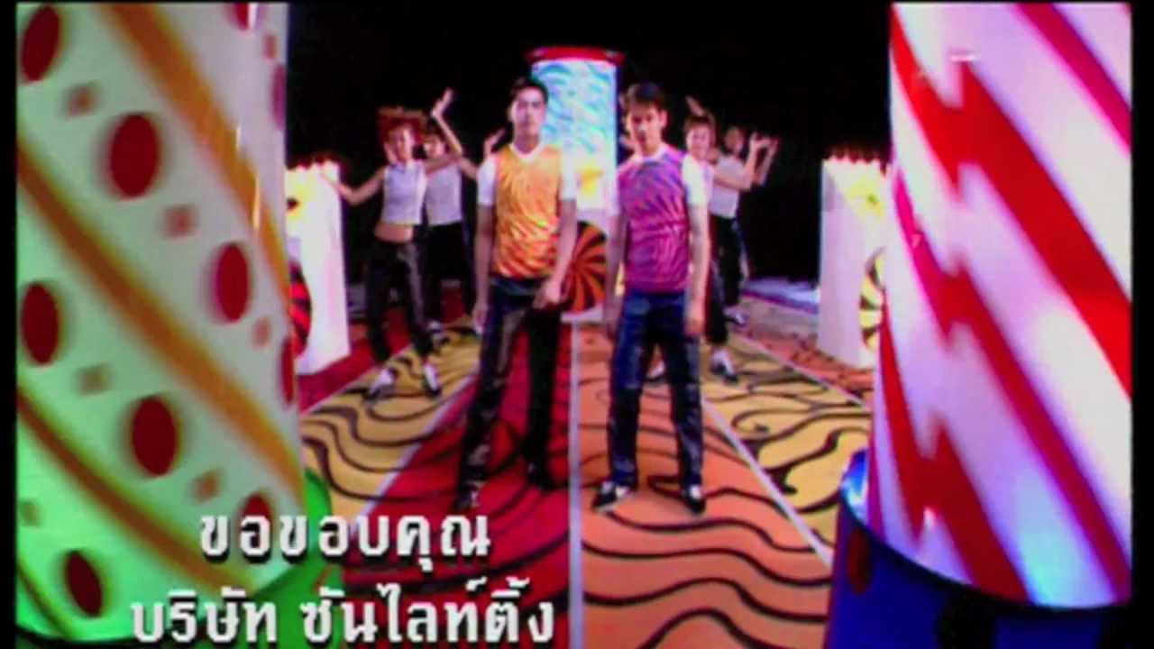 คาถา : Lift Oil [Official MV]
