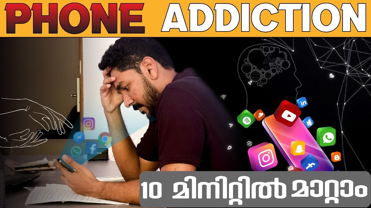 How to fix phone addiction | Scientific methods | Alex Sir