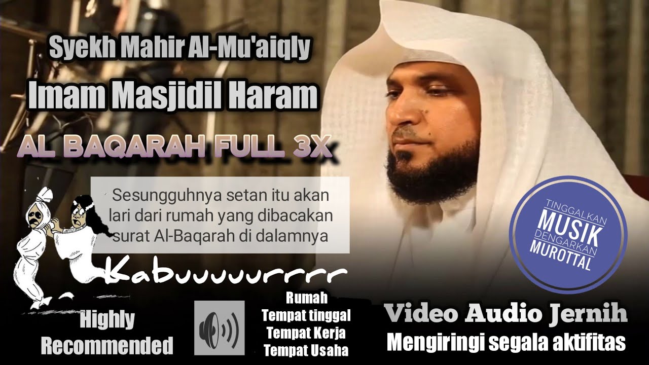 #RuqyahRumah Surat Al Baqarah full Qori Imam Masjidil Haram - Ruqyah Shariah Full