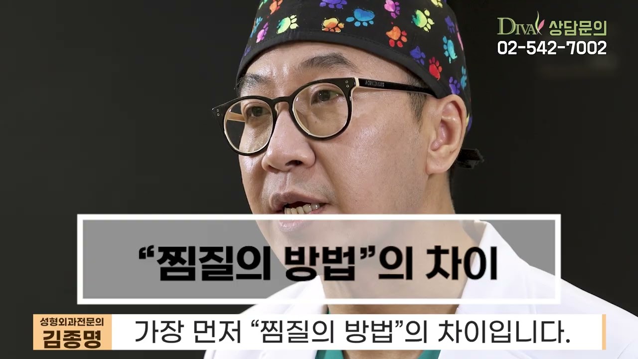 수술결과를 바꿀수 있는 하안검수술 후 주의사항