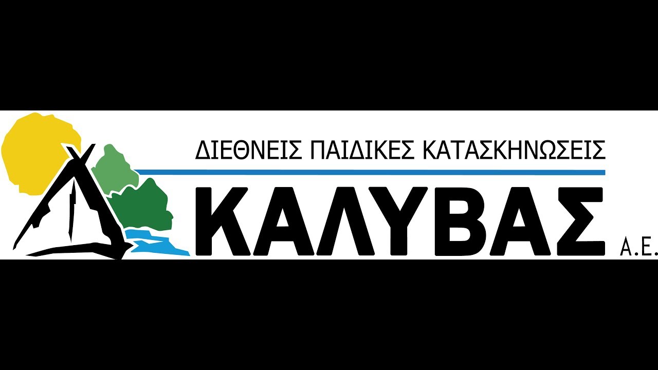 Κατασκηνώσεις Καλύβας - mini promo