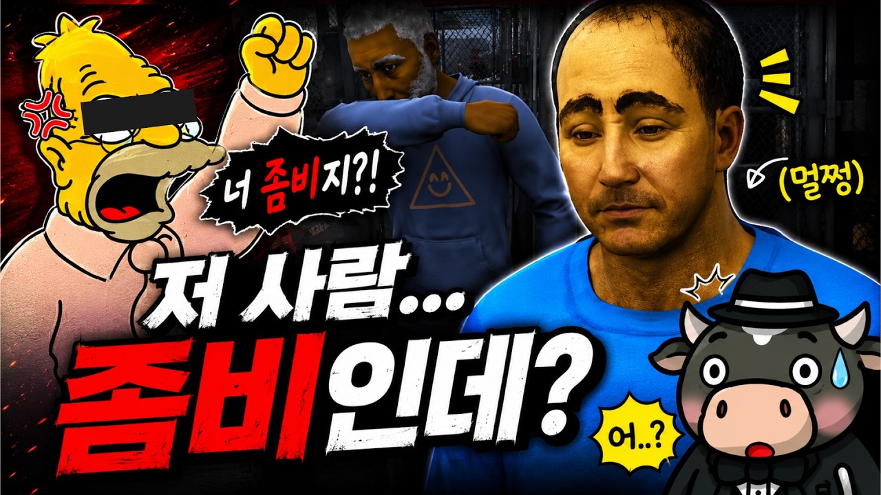 어 나 검문관인데 뭐? 심슨?! 쿼런틴 존 2편  #quarantinezone