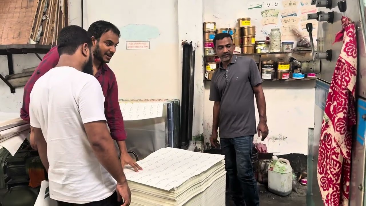 পেপার কাপ ফ্যাক্টরি দিতে চান? নরসিংদী থেকে এসেছেন পরামর্শ নিতে — আপনি কবে আসবেন?