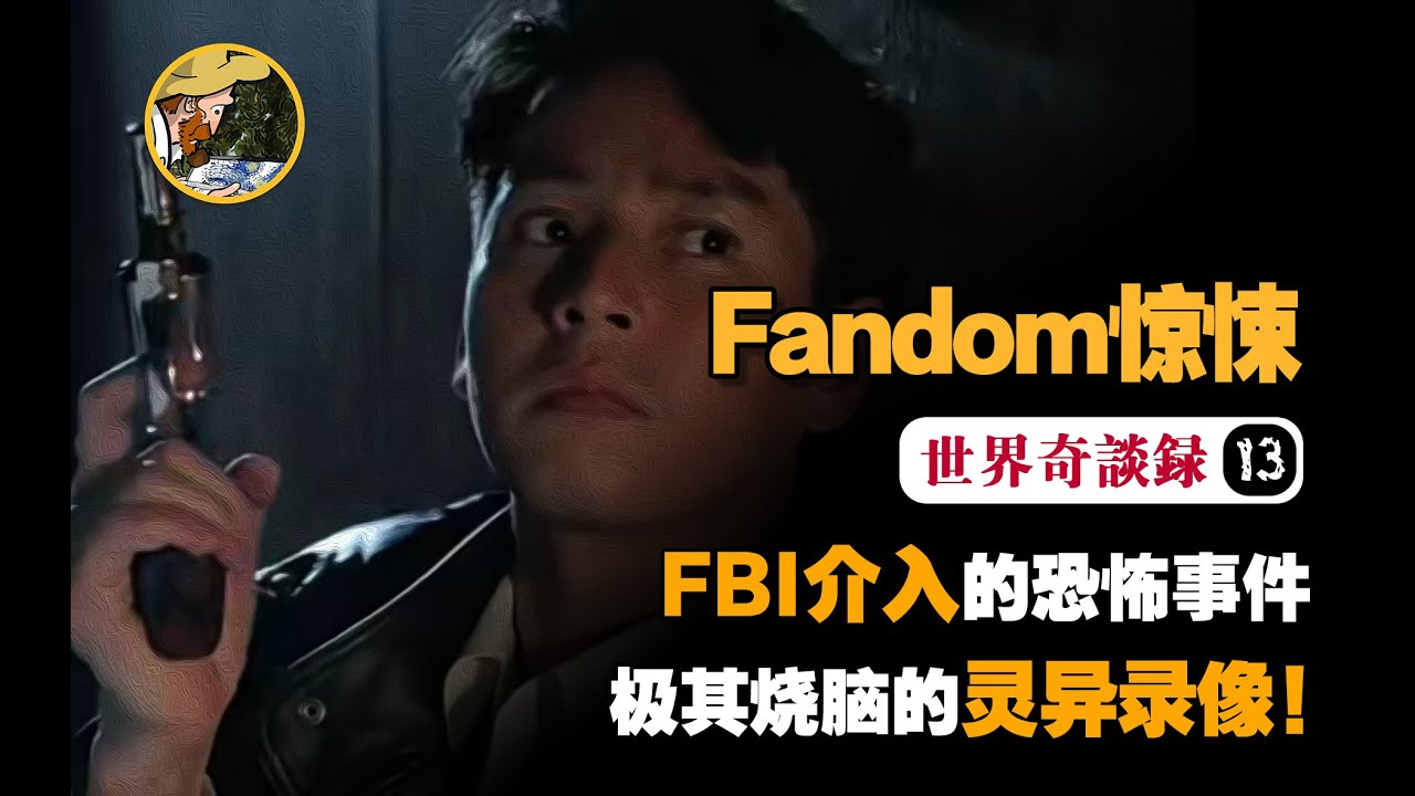 【恐怖錄像】超級燒腦的恐怖事件！集體陷入了時間循環？