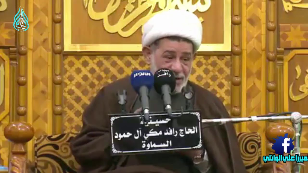 السر الكبير في بسم الله الرحمن الرحيم و ما لها من اهمية اسمعه من الشيخ جعفر الابراهيمي
