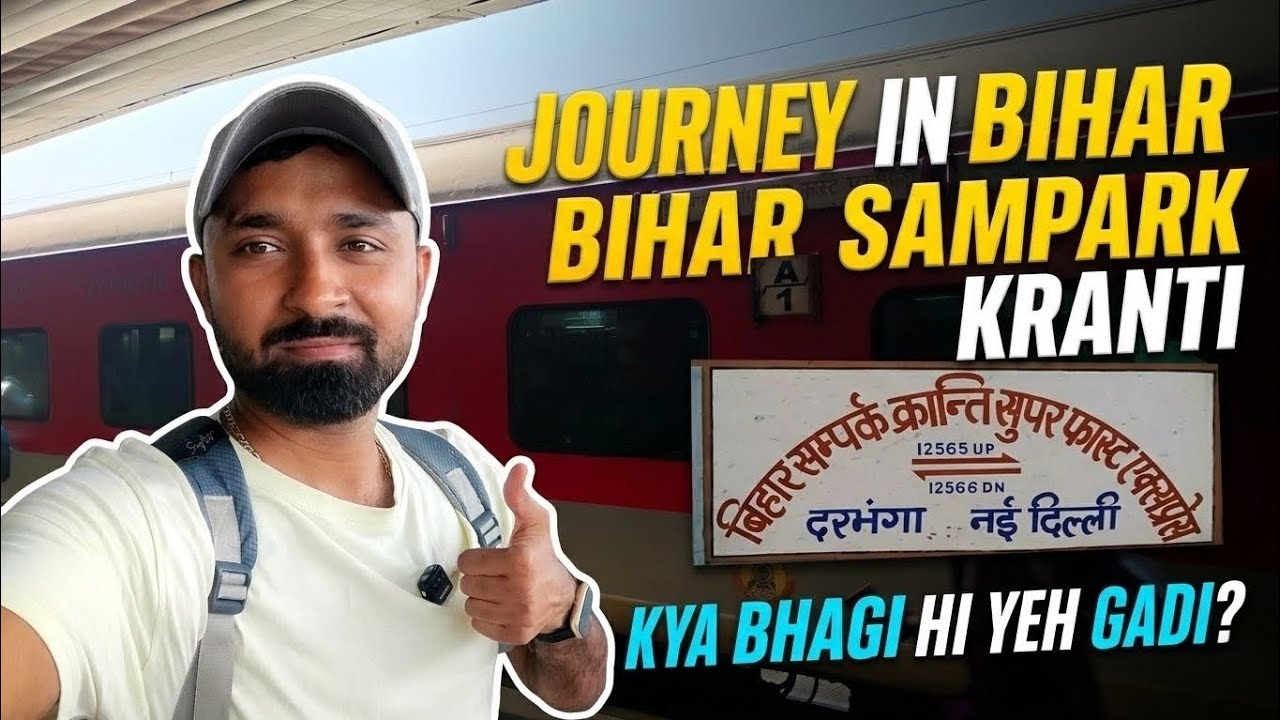 Dream journey in Bihar sampark kranti superfast express | Ham cahle gaoo 😍