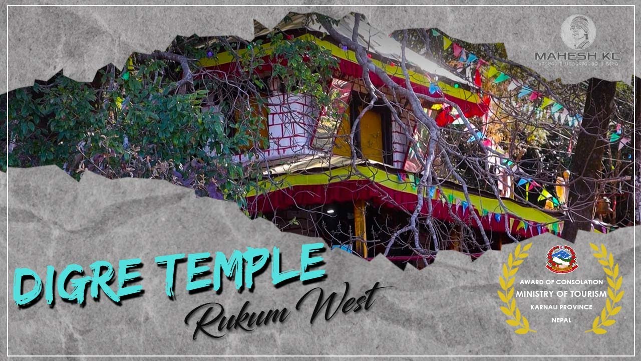 Destination |  डिग्रे शाईकुमारी भगवती मन्दिर | Digre Mandir | Mahesh KC