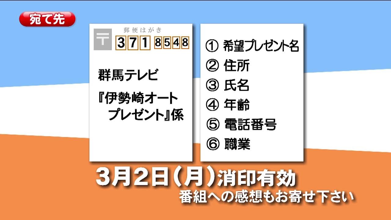 伊勢崎オートレース中継 2026年2月25日 おトクにPLAY！オッズパーク杯伊勢崎オートアフター５ナイター　2日目
