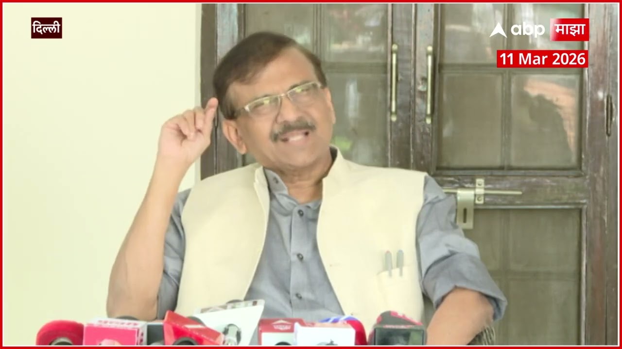 Sanjay Raut Full PC : पंतप्रधानांनी आता नाल्यातून गॅस आणून दाखवावा,राऊतांचा टोला, गॅस टंचाई दूर होईल