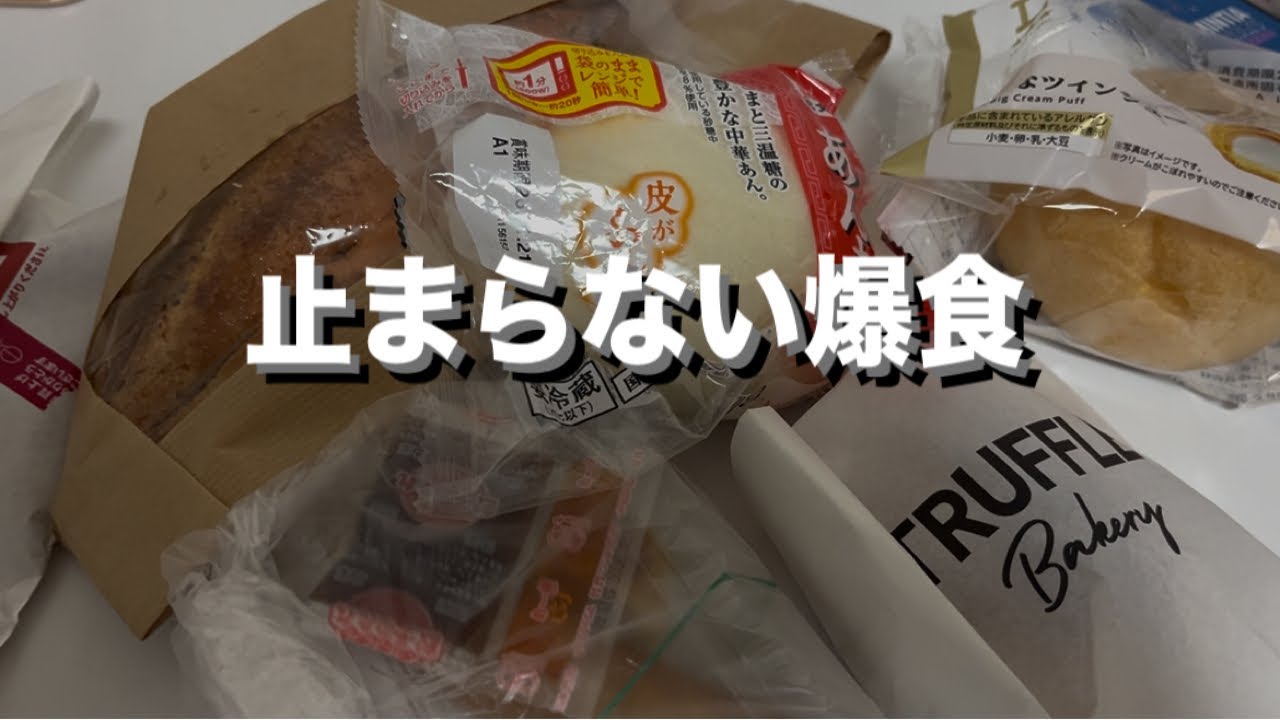 【爆食】引くほど食べるウォンナ🤷‍♀️