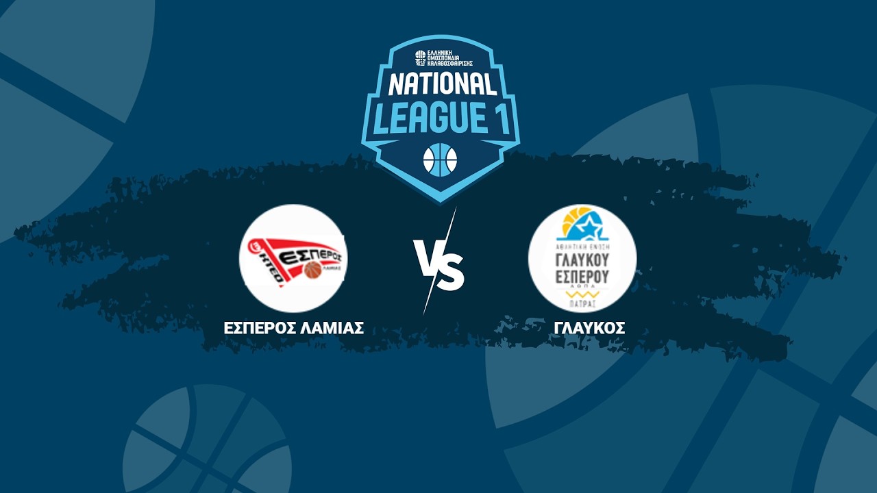 National League 1 - 2ος Όμιλος - Έσπερος Λαμίας - Γλαύκος Έσπερος / 21-02-2026, 17.00