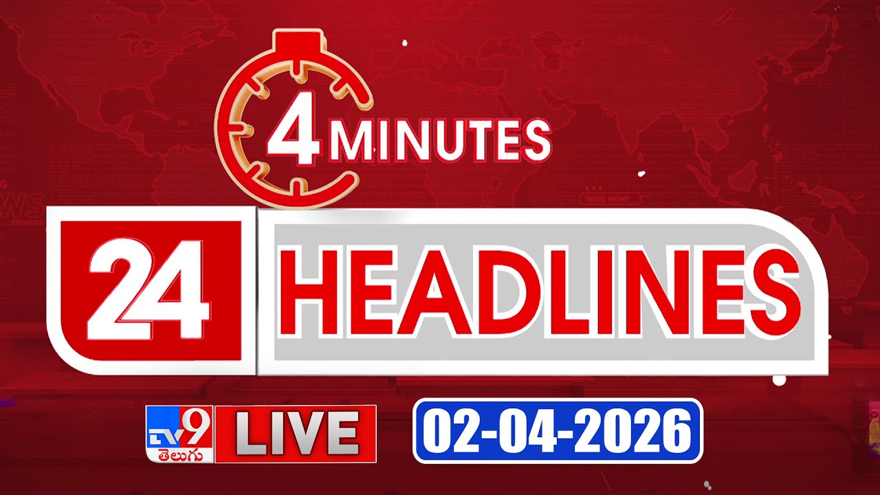 4 Minutes 24 Headlines LIVE | Top News | 02-04-2026 - TV9