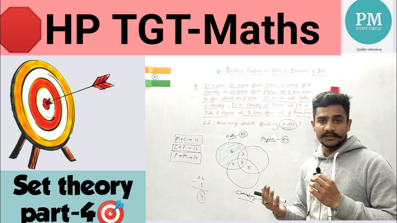 Problem based on sets🔥/Hp tgt maths/#pmstudycircle/ #hptgtmaths