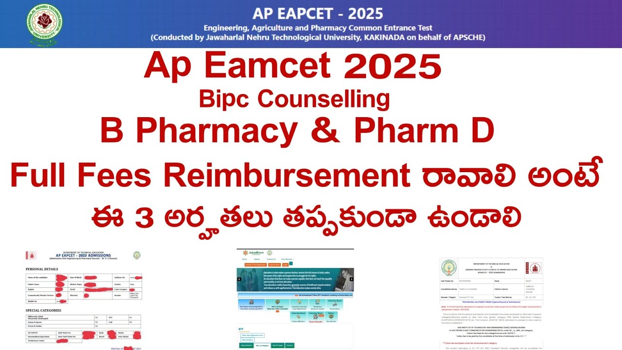 AP Eamcet 2025 bipc b pharmacy Fees Reimbursement | ap eamcet 2025 bipc conselling