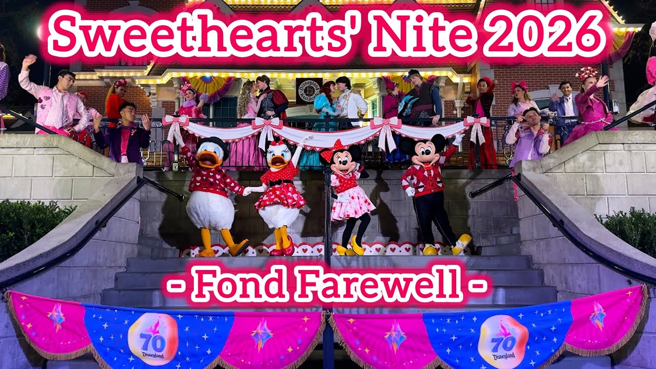 【DLR】Fond Farewell｜Disneyland After Dark: Sweethearts' Nite 2026