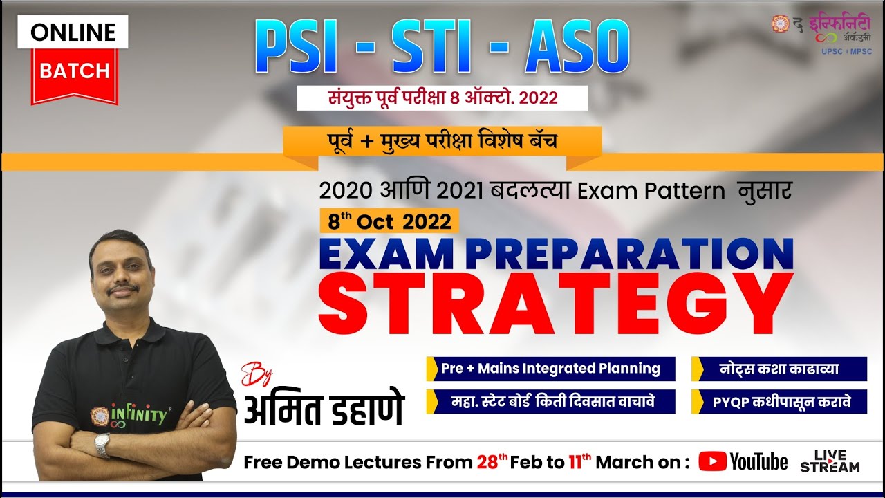 MPSC Combine Group B | Prelim + Mains Study Plan  | PSI STI ASO  8th Oct 2022 | Preparation Strategy