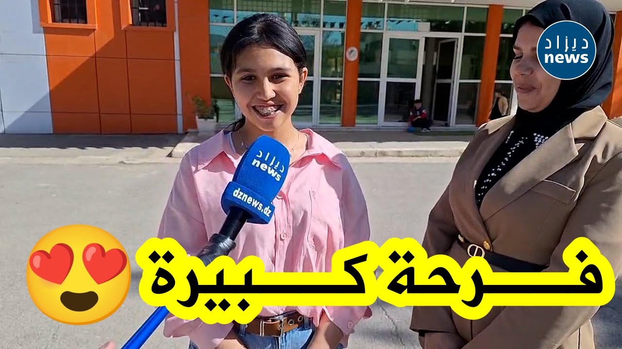 شاهدوا ما قالته التلميذة رزان عقب فوزها بمنصب في برلمان الأطفال😍😍