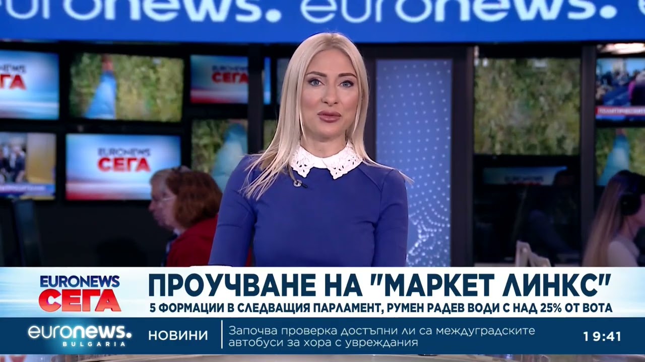 Централна емисия новини, 19:30 ч. – 16.02.2026
