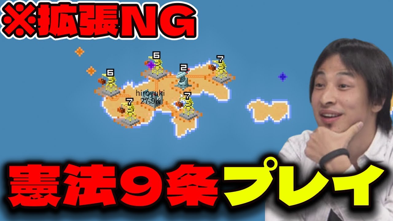 侵攻しまくるRTSで専守防衛するバカ【OpenFront】