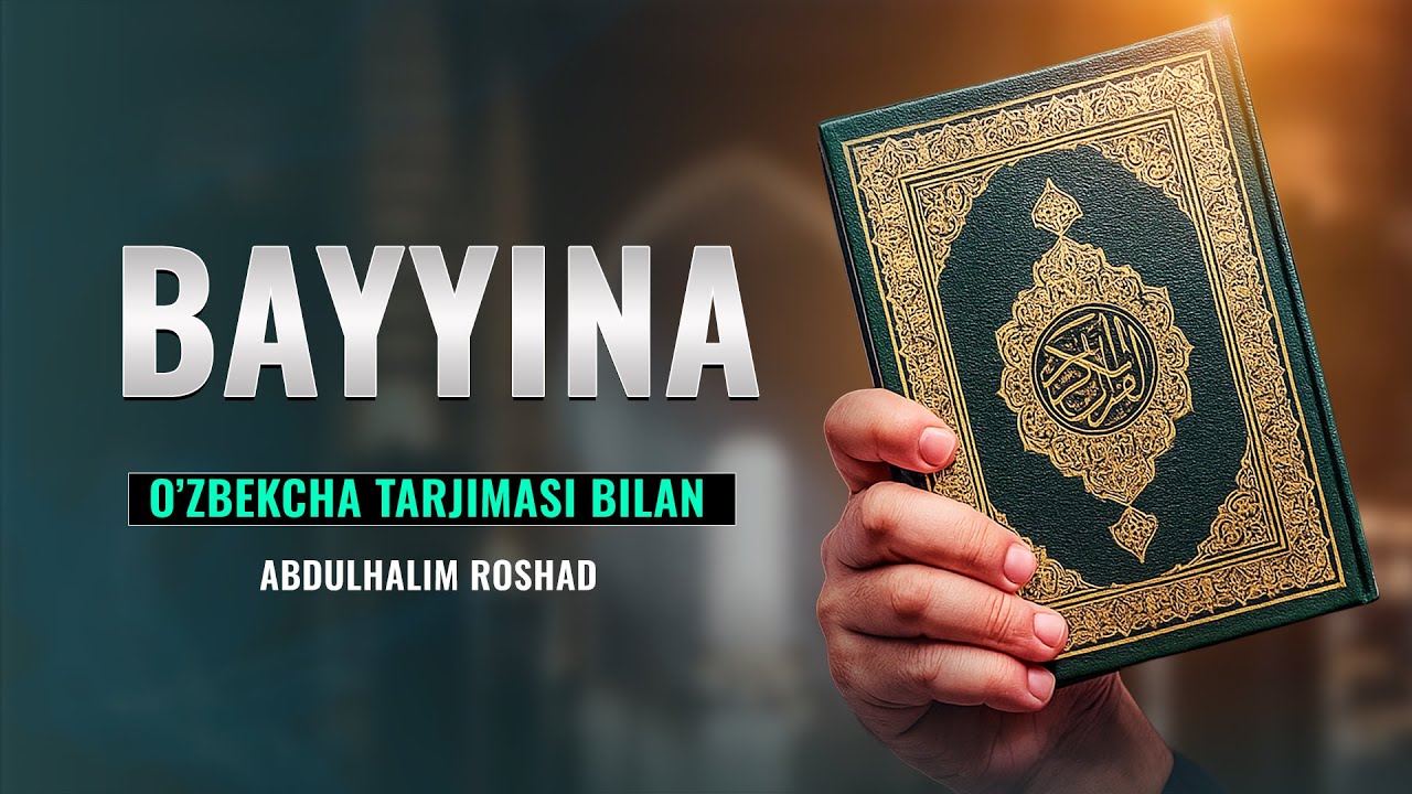 Bayyina surasi