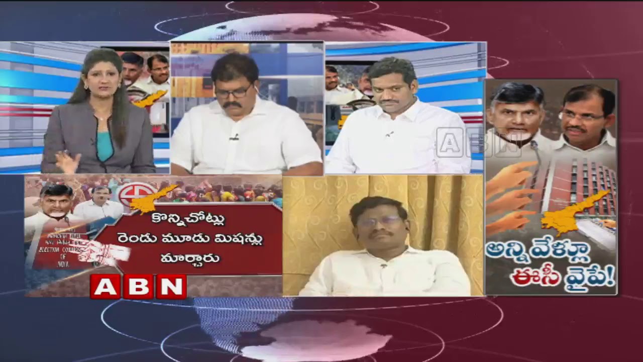 Special Discussion on EVMs Failures | AP Elections 2019 | ABN Telugu
