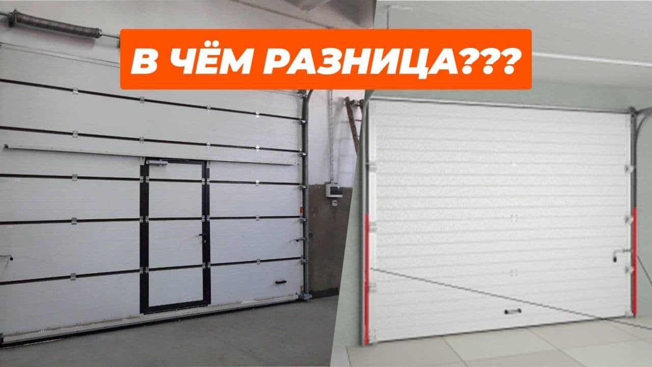 Что нам втюхивают продавцы - ворота гаражные |Автоматические ворот|