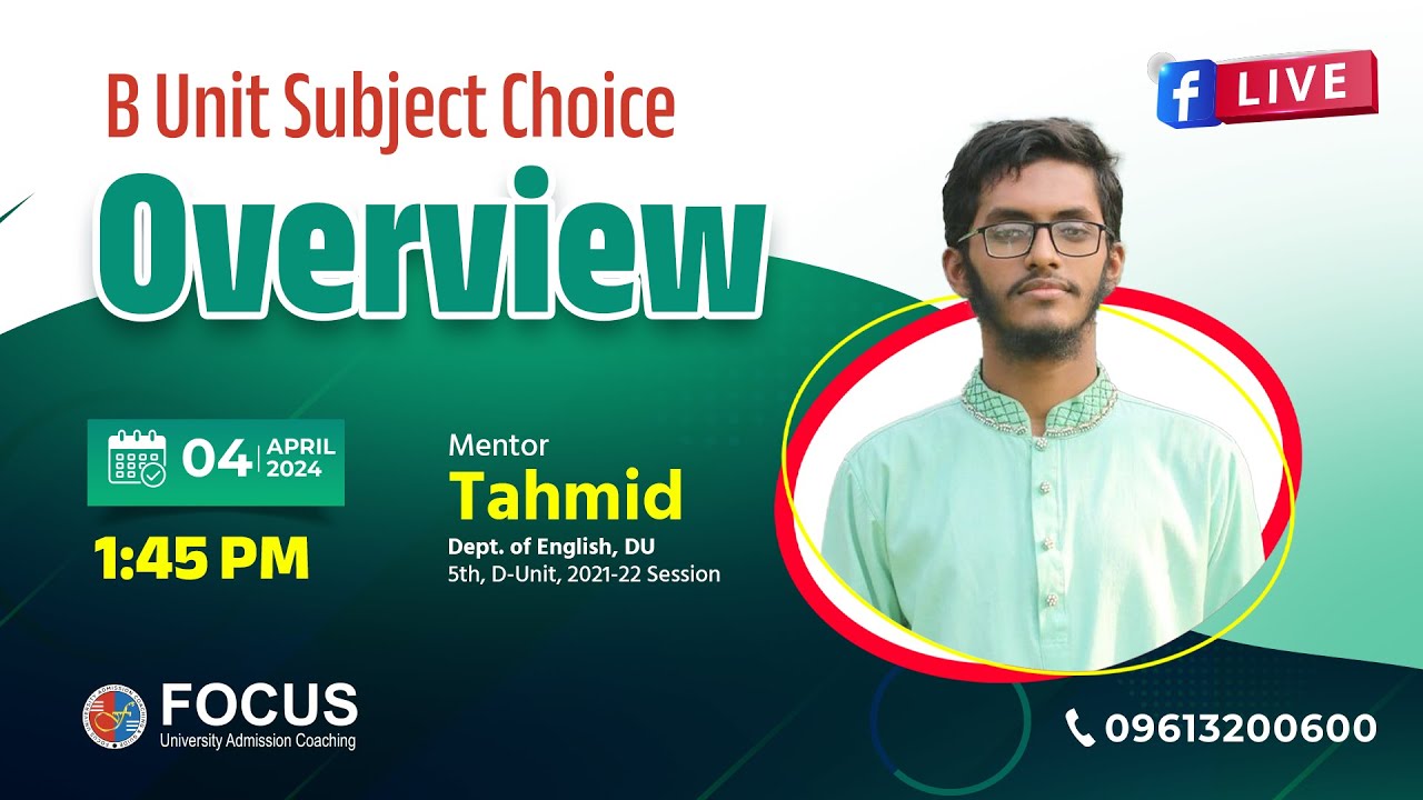 Subject Choice Overview || 2023-24  Session || Dhaka University
