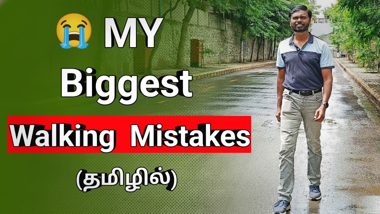 STOP Morning Walk! Beginners First Watch This