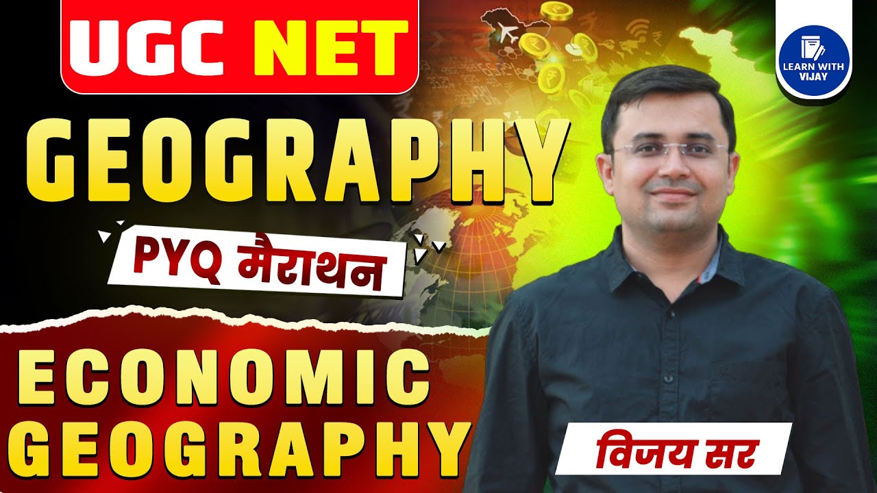 Economic and Trade Geography PYQ | MARATHON | GEOGRAPHY UGC NET JRF