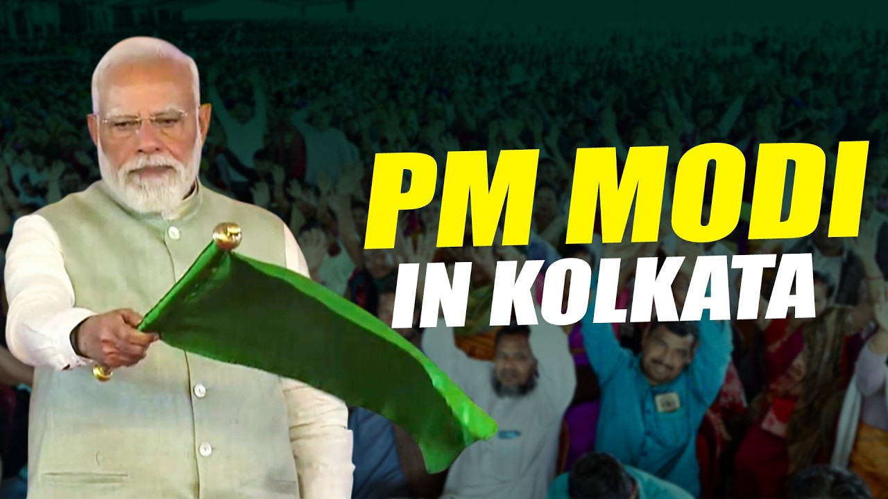 PM Narendra Modi lays foundation stone, inaugurates multiple development projects in Kolkata