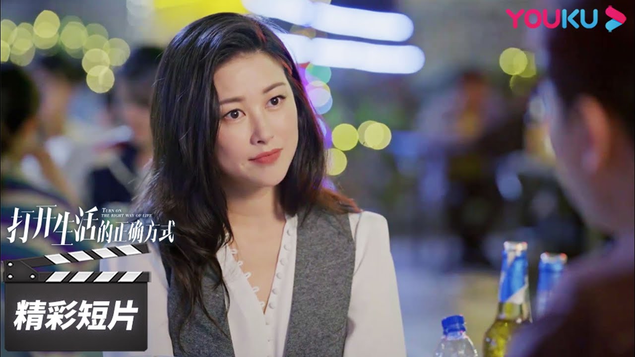 ENGSUB 开怼了！边亮、余光酒桌抱怨妻子，冬晓疯狂输出怼得两人哑口无言【打开生活的正确方式 Turn On The Right Way Of Life】精彩看点 | 黄渤/梅婷 | 优酷华语剧场