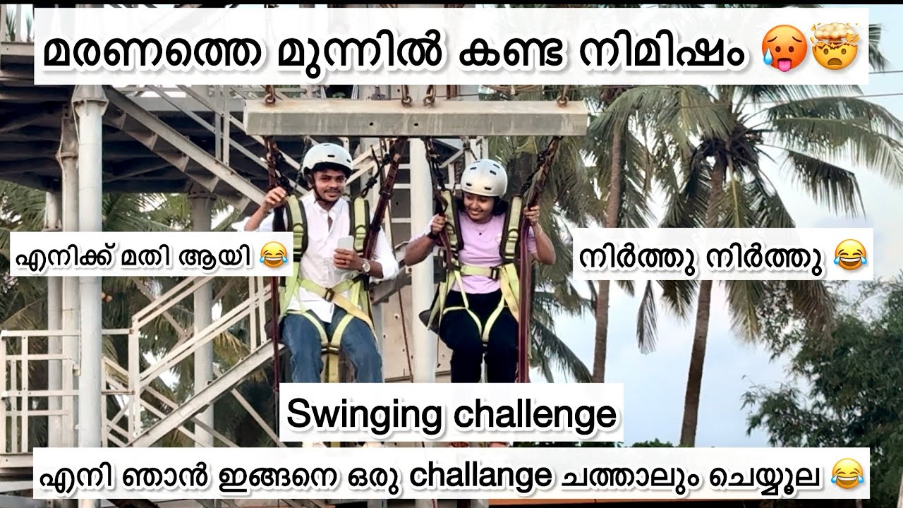 മരണത്തെ മുന്നിൽ കണ്ട നിമിഷം 🥵☠️. Swinging public challenge. എനി ഞാൻ ചത്താലും ഇങ്ങനെ ഒരു ചലഞ്ച് ല.