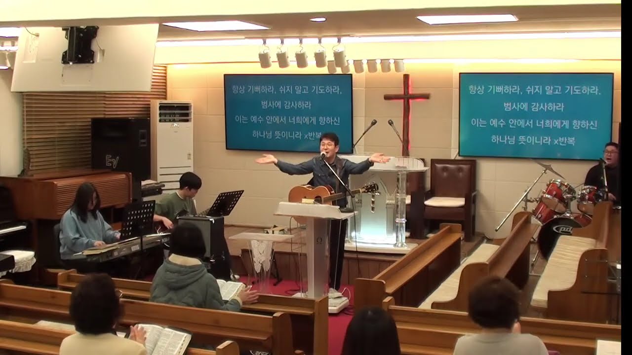 태양중앙교회 20260215 주일오후예배 오후 2시30분 이준성 목사 실시간방송 (Sun Center Church Sunday Worship)