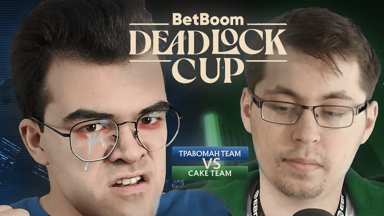 DEADLOCK BETBOOM CUP! Team Травоман vs Team Cake! Игра №2!