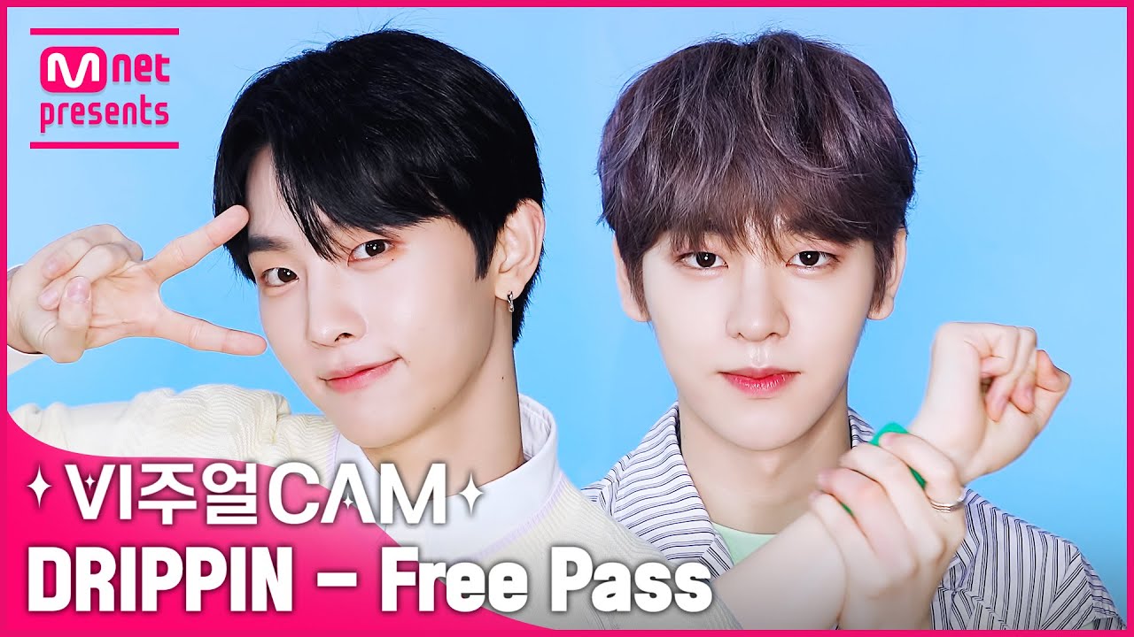 🎟천국 프리 패스 입장권 받아왔습니다🎟 ✨비주얼캠/4K✨ DRIPPIN(드리핀) - Free Pass