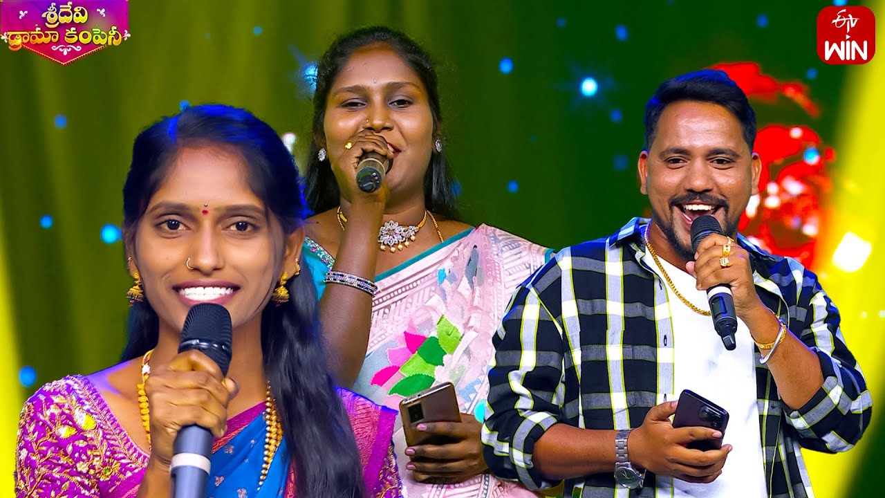 Seniga Chenla Nilabadi Chethuliyave Song | Folk Singers | Sridevi Drama Company | 7th July 2024 |ETV